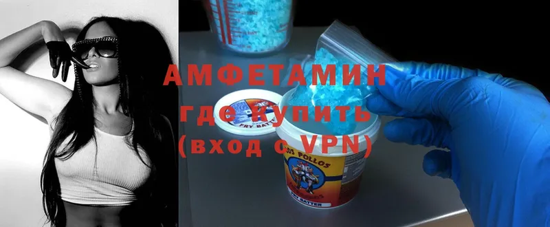 Amphetamine VHQ  Йошкар-Ола 