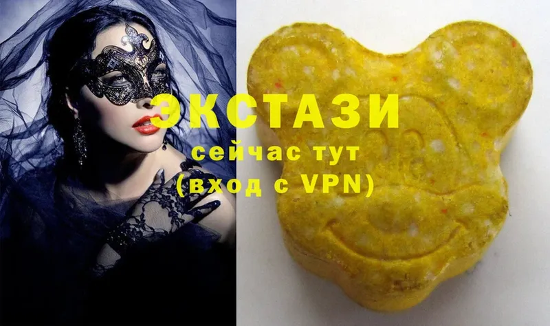 Экстази MDMA Йошкар-Ола