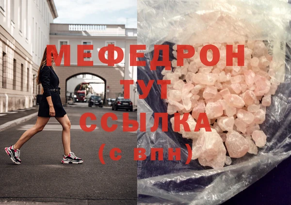 MDMA Белоозёрский