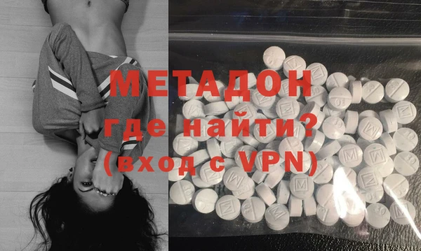 MDMA Белоозёрский