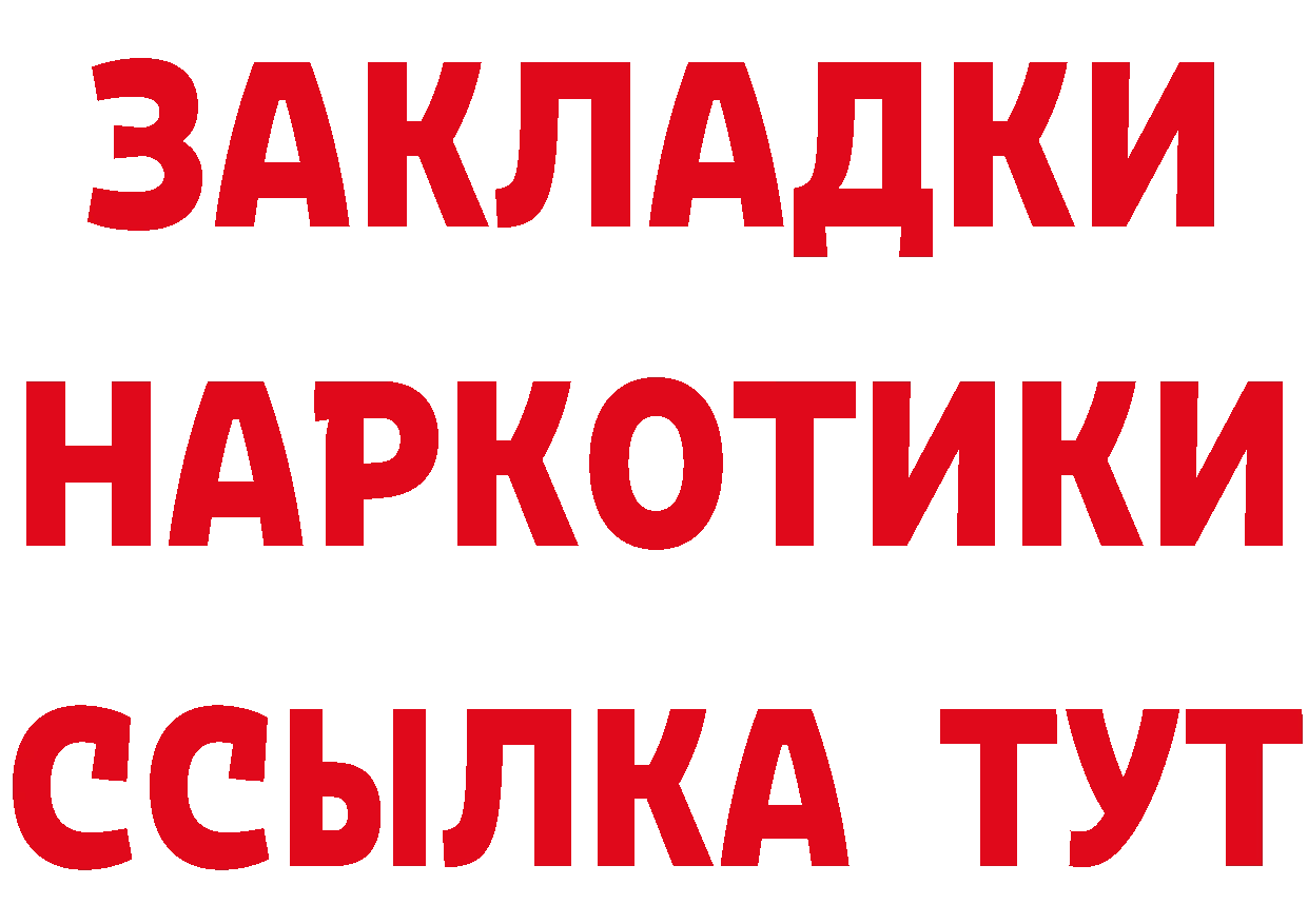 ГАШ убойный ссылки это мега Йошкар-Ола