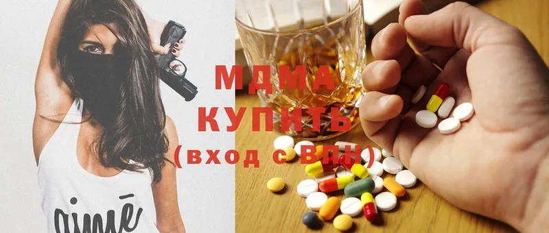 MDMA VHQ Йошкар-Ола